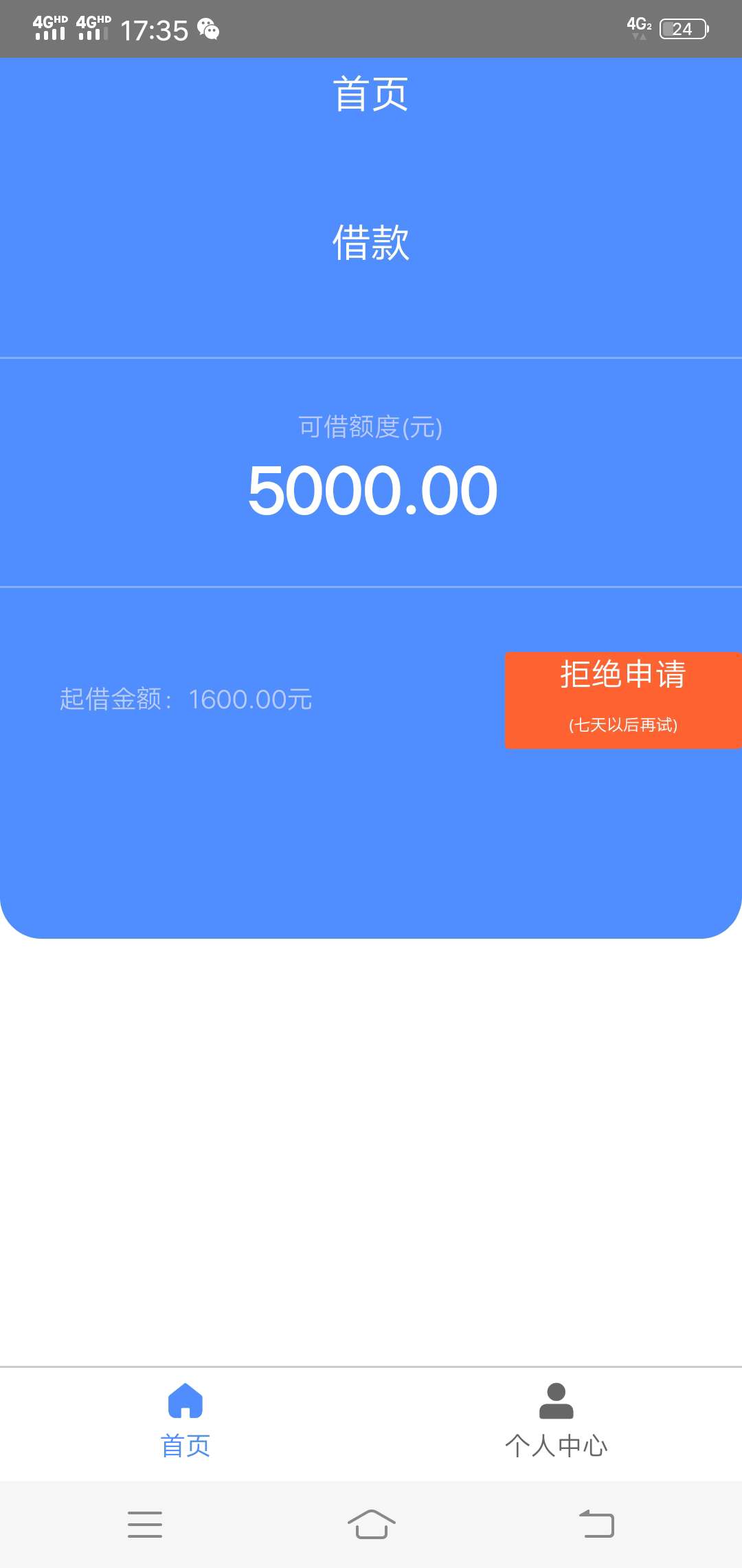 老天终于开眼了啊，求同系列老天终于开眼了啊，求同系列




85 / 作者:你您 / 