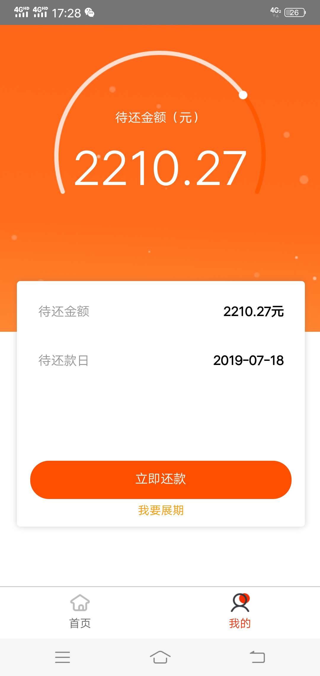 老天终于开眼了啊，求同系列老天终于开眼了啊，求同系列




92 / 作者:你您 / 
