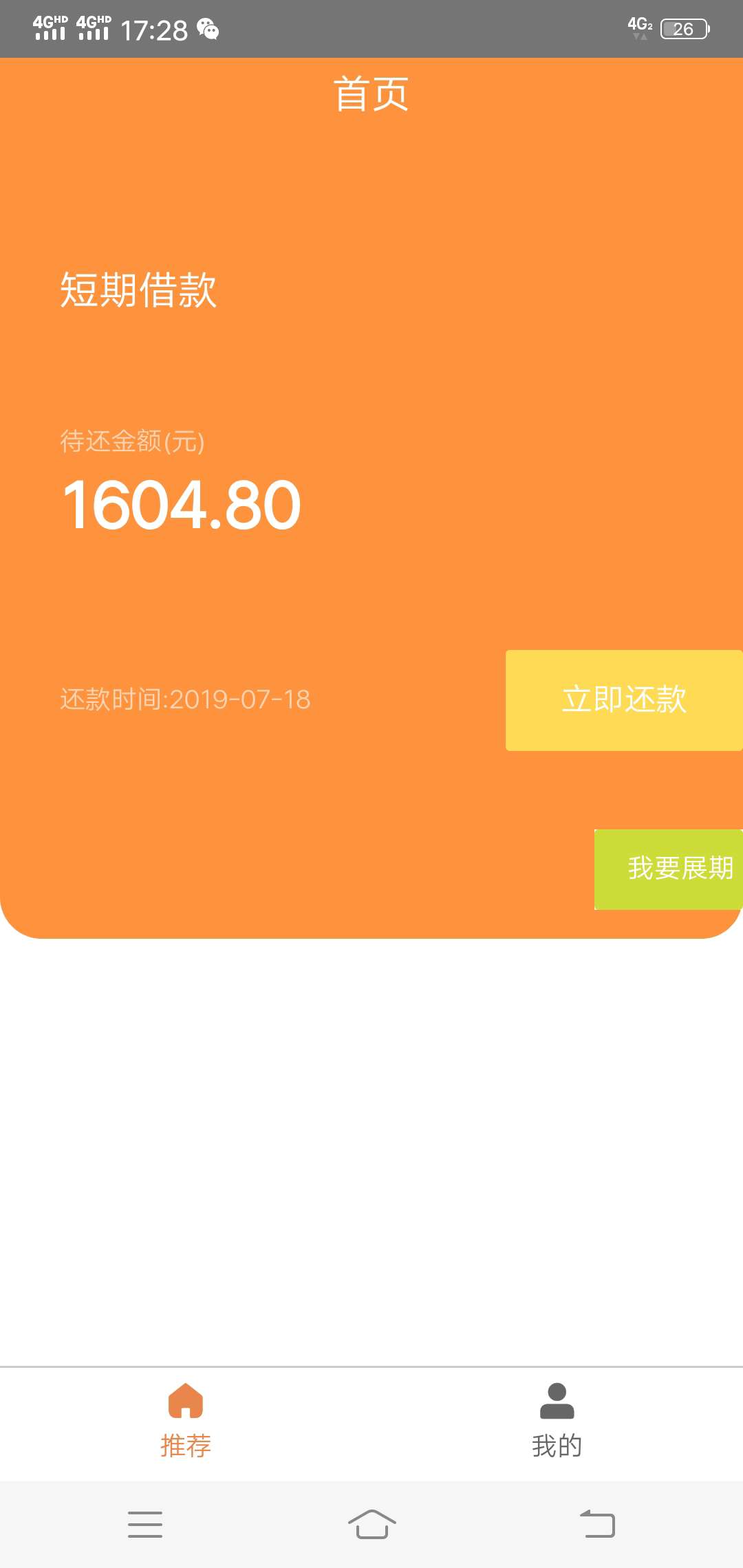 老天终于开眼了啊，求同系列老天终于开眼了啊，求同系列




58 / 作者:你您 / 