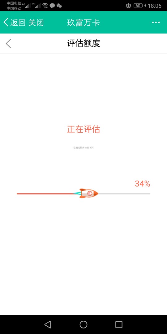 玖富万卡一年，今天终于还完。还有玖富万卡一年，今天终于还完。还有24000的79 / 作者:hhb711020 / 