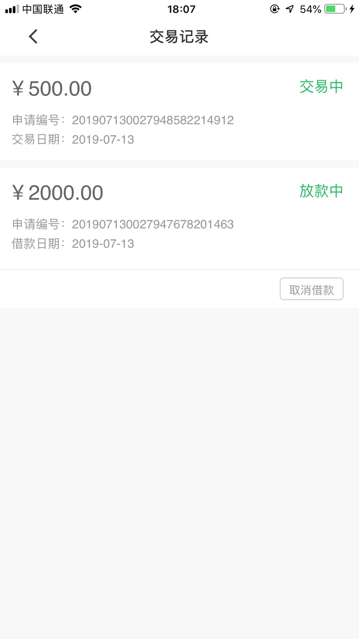 贷上钱有借过被套路的赶紧再去复借贷上钱有借过被套路的赶紧再去复借，又活了100 / 作者:嘎嘣 / 