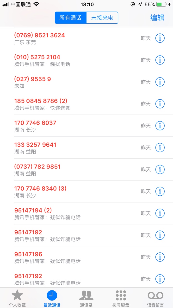 贷上钱有借过被套路的赶紧再去复借贷上钱有借过被套路的赶紧再去复借，又活了31 / 作者:嘎嘣 / 