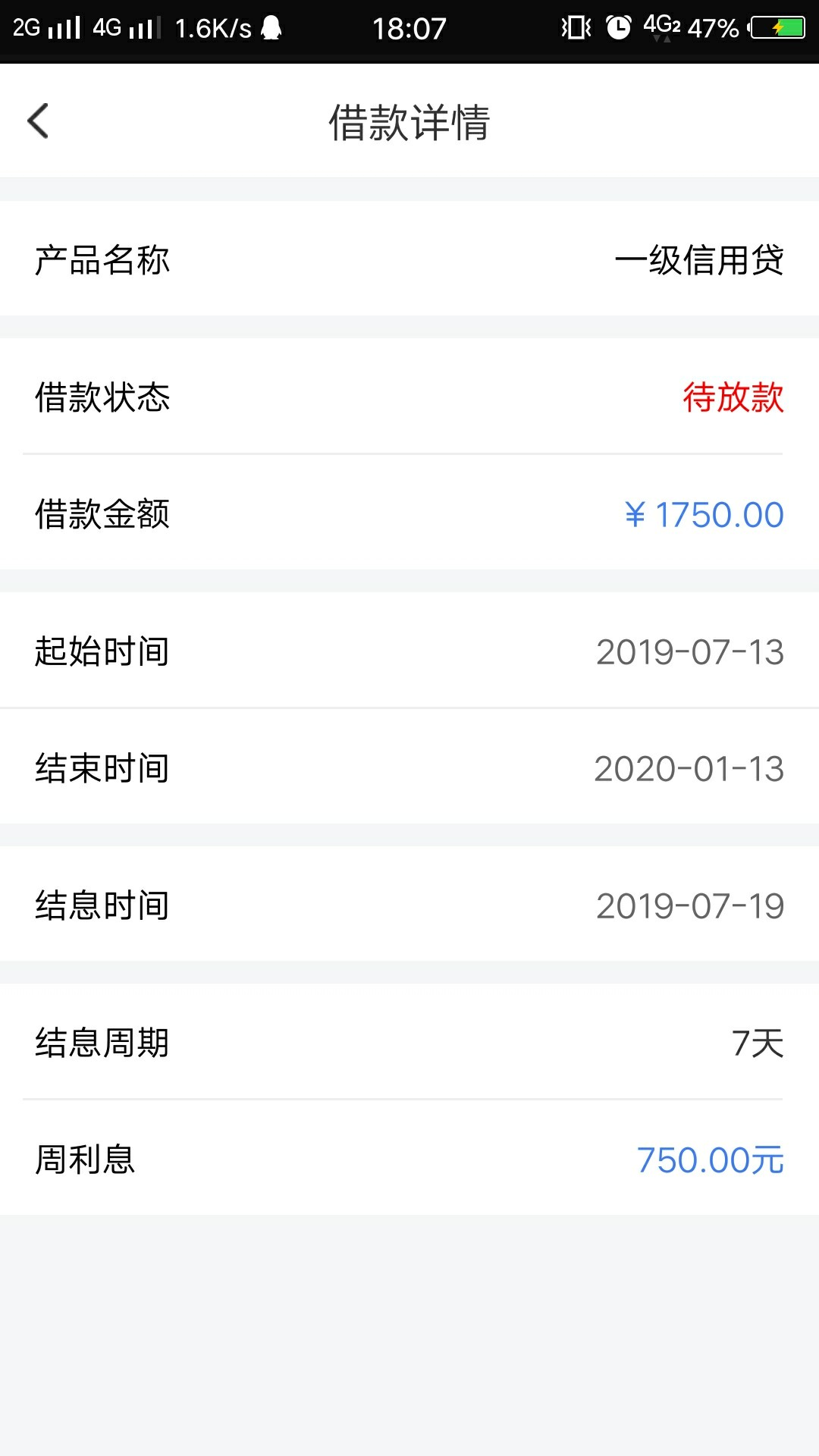 这个能过嘛这个能过嘛


7 / 作者:栋东 / 