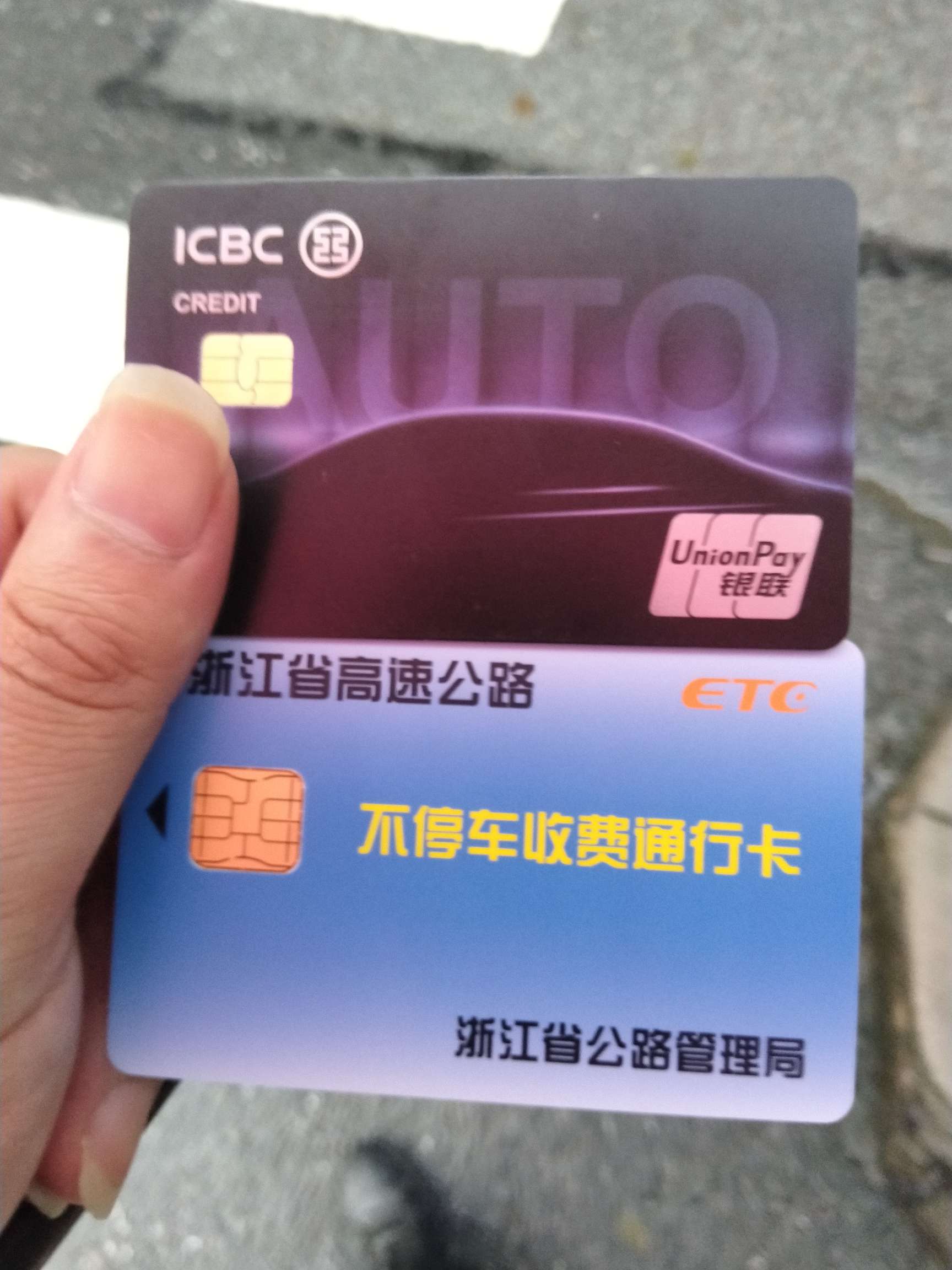 终于拿到了，被几个老哥坑过{:大终于拿到了，被几个老哥坑过  要去杭州领卡的71 / 作者:zhua005441 / 