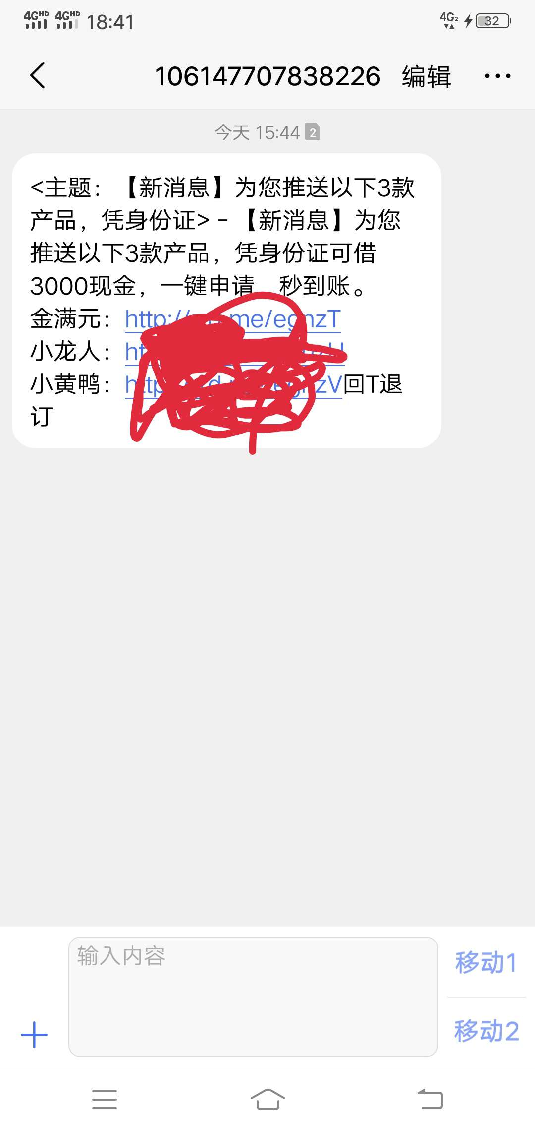 老天终于开眼了啊，求同系列老天终于开眼了啊，求同系列




97 / 作者:你您 / 