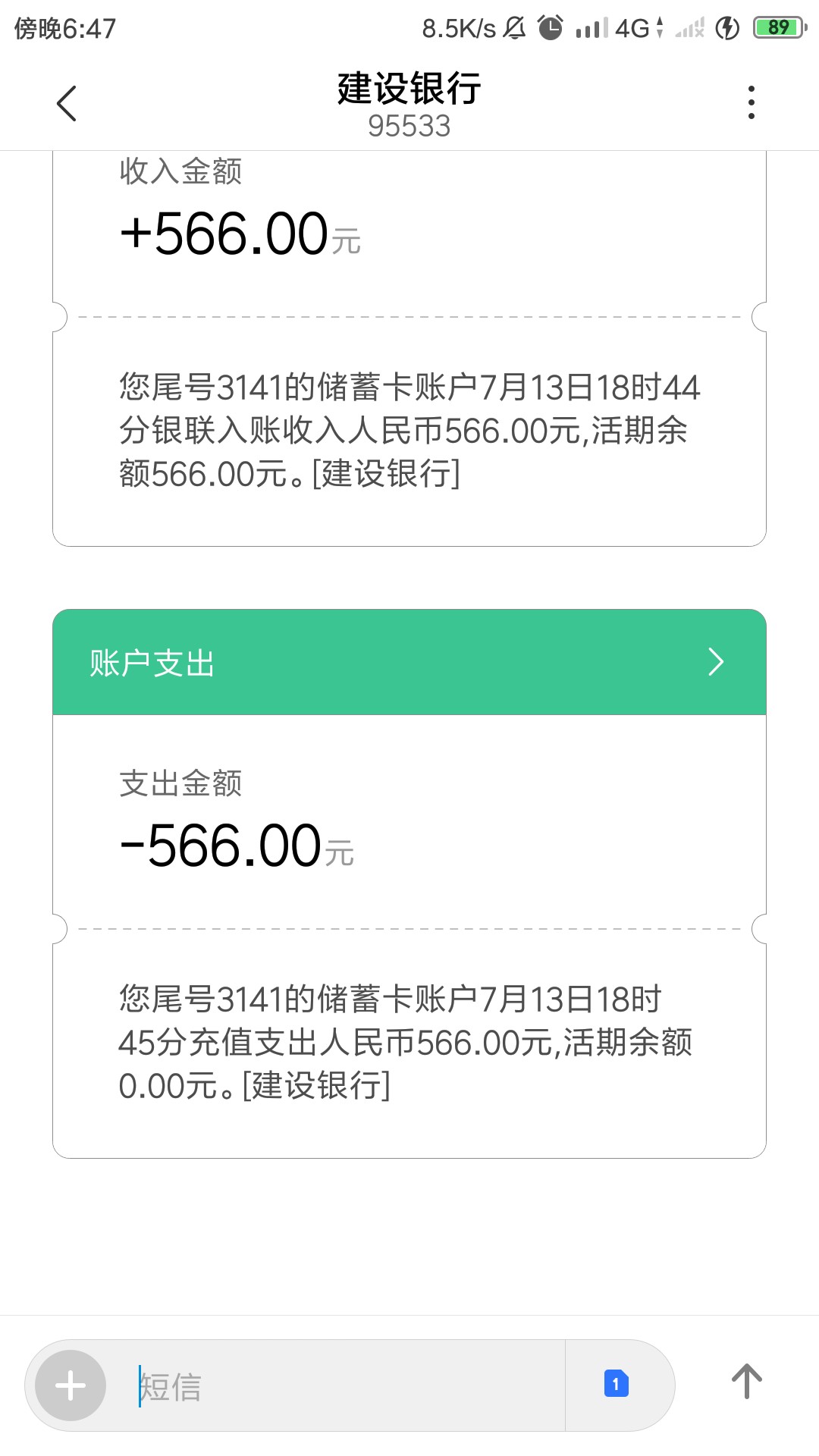 微享加，老哥们冲啊，大众，番茄，微享加，老哥们冲啊，大众，番茄，吉吉，什85 / 作者:pixelbook / 