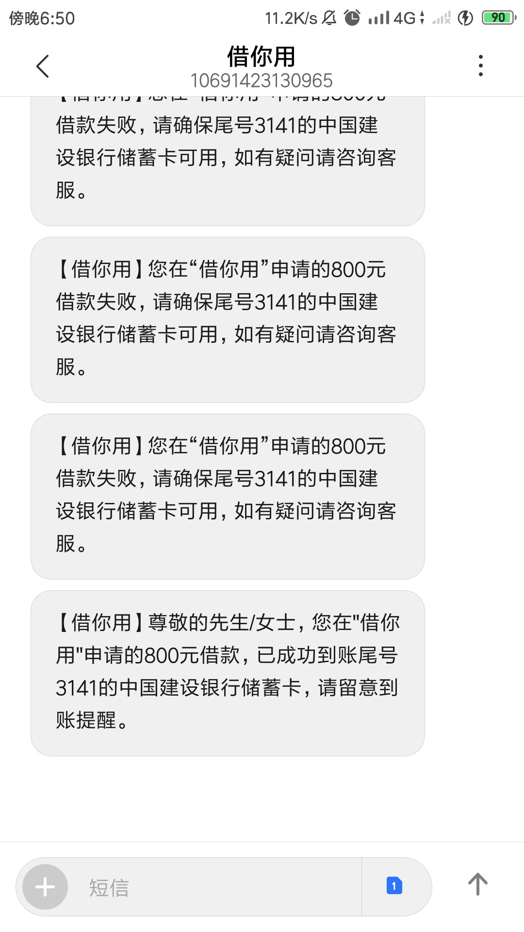微享加，老哥们冲啊，大众，番茄，微享加，老哥们冲啊，大众，番茄，吉吉，什91 / 作者:pixelbook / 