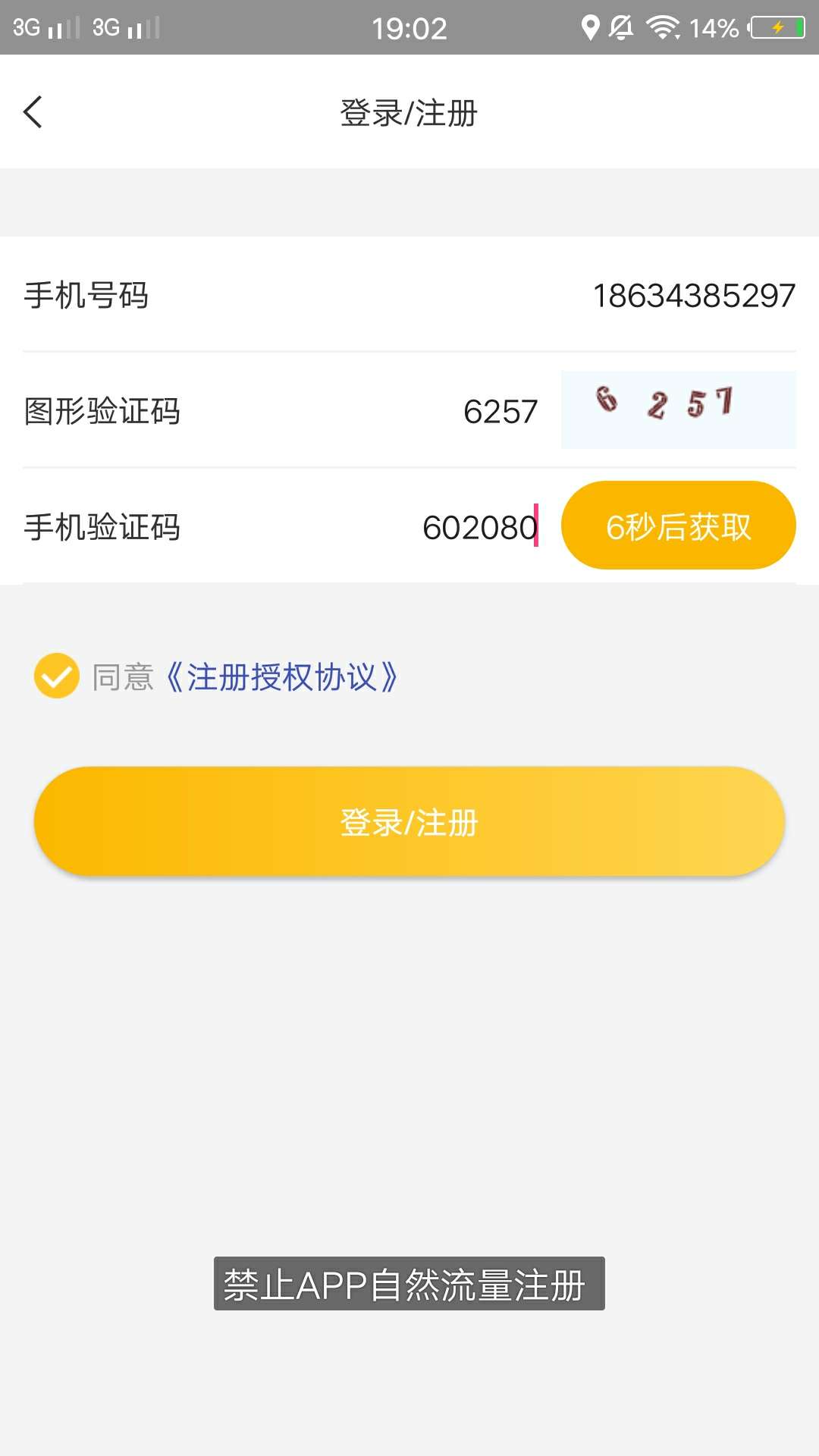 这是什么情况{:可怜:}{:可怜这是什么情况

81 / 作者:村娃胖哥 / 