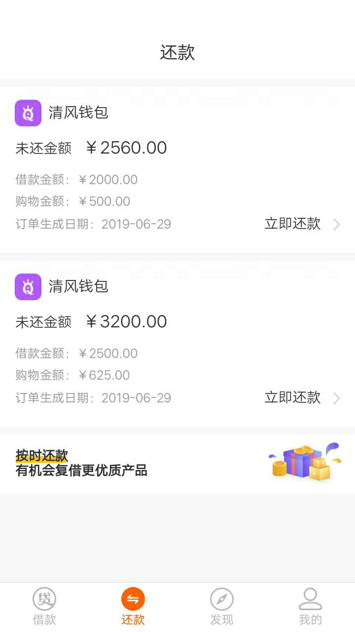 贷上钱有借过被套路的赶紧再去复借贷上钱有借过被套路的赶紧再去复借，又活了88 / 作者:FKY / 