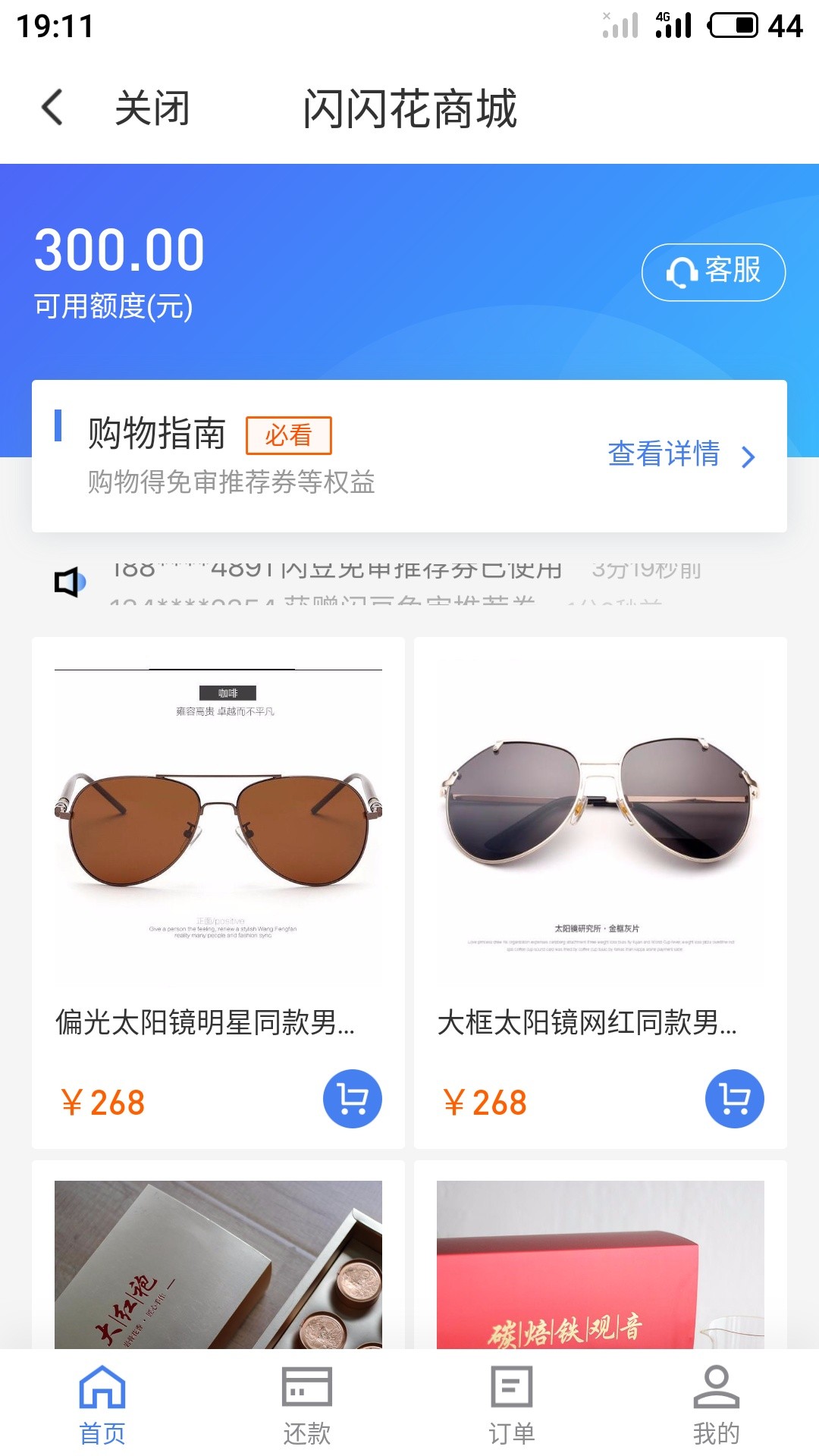 啥意思啥意思

5 / 作者:自由dd / 
