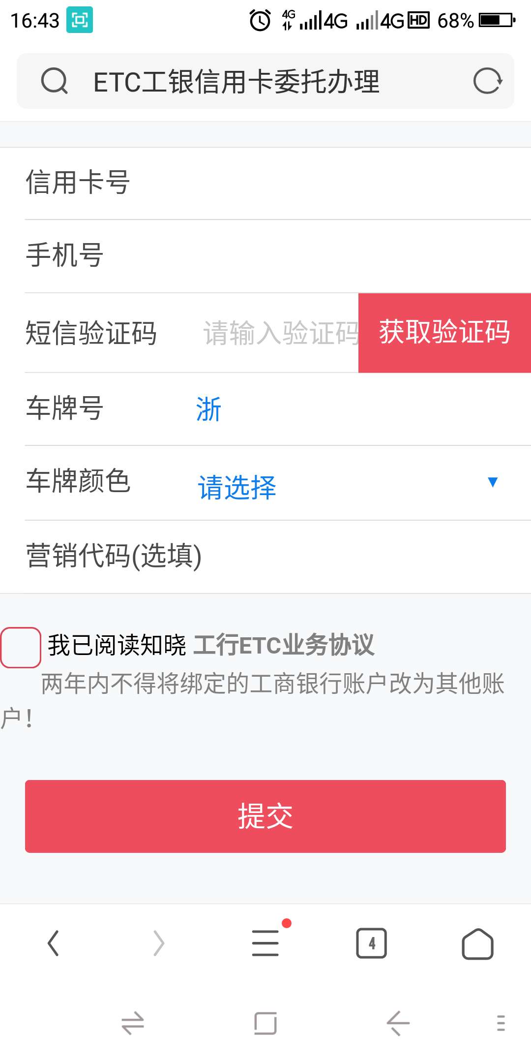 终于拿到了，被几个老哥坑过{:大终于拿到了，被几个老哥坑过  要去杭州领卡的25 / 作者:zhua005441 / 