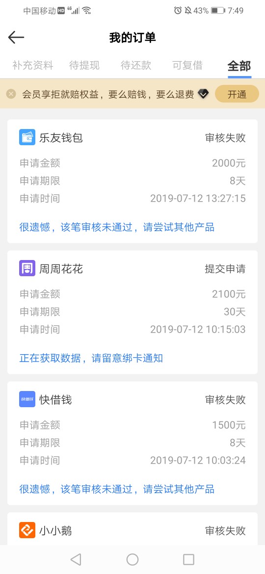 DkDs里面的周周花花是不是S了DkDs里面的周周花花是不是S了

75 / 作者:无敌小金刚g / 