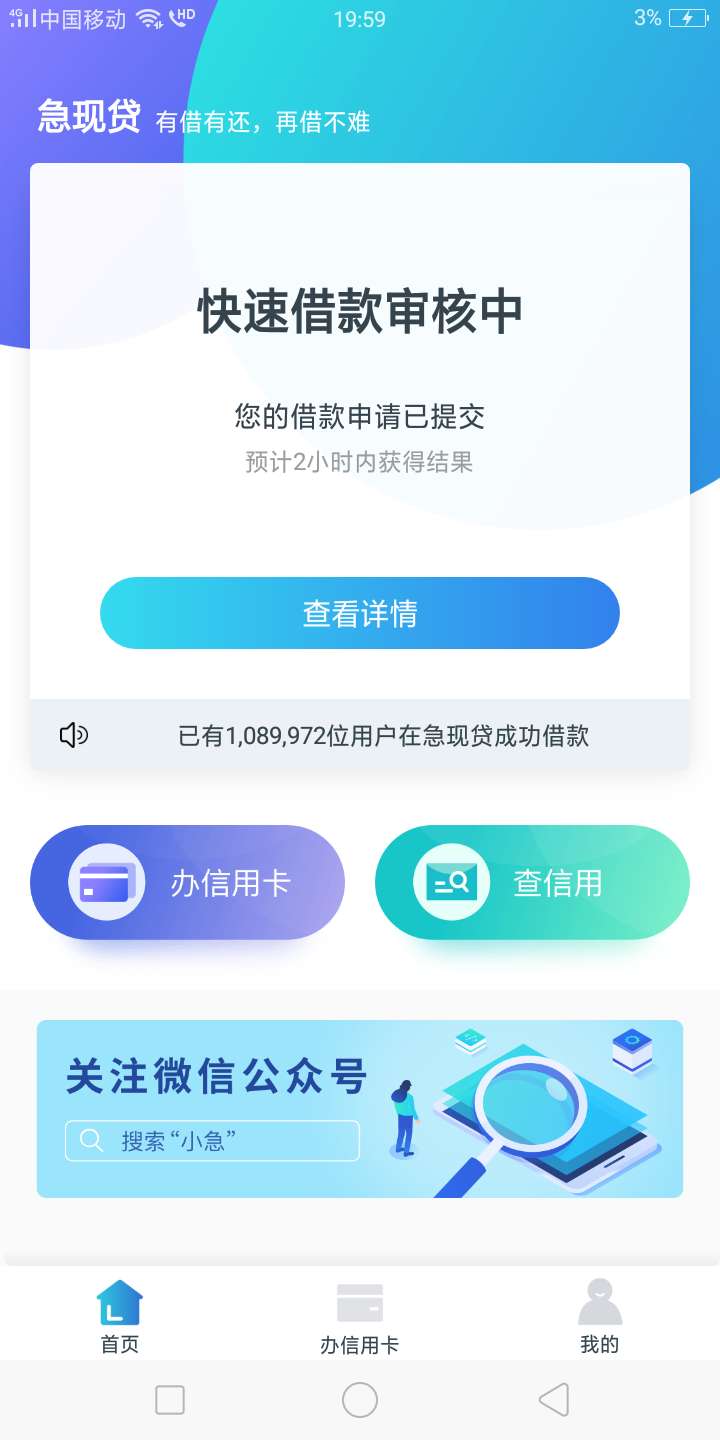 急现贷上吧昨天申请的到账一个小时急现贷上吧
昨天申请的到账一个小时左右，56 / 作者:gunpow / 