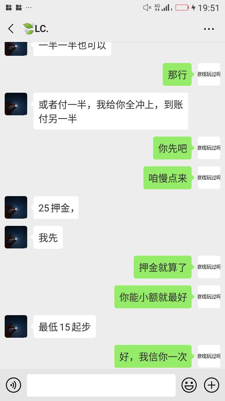 @飞泉鸣月公布一个骗子，省得更多@飞泉鸣月 公布一个骗子，省得更多人被骗


77 / 作者:17681313884 / 