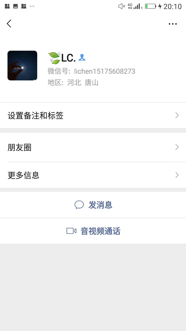 @飞泉鸣月公布一个骗子，省得更多@飞泉鸣月 公布一个骗子，省得更多人被骗


12 / 作者:17681313884 / 