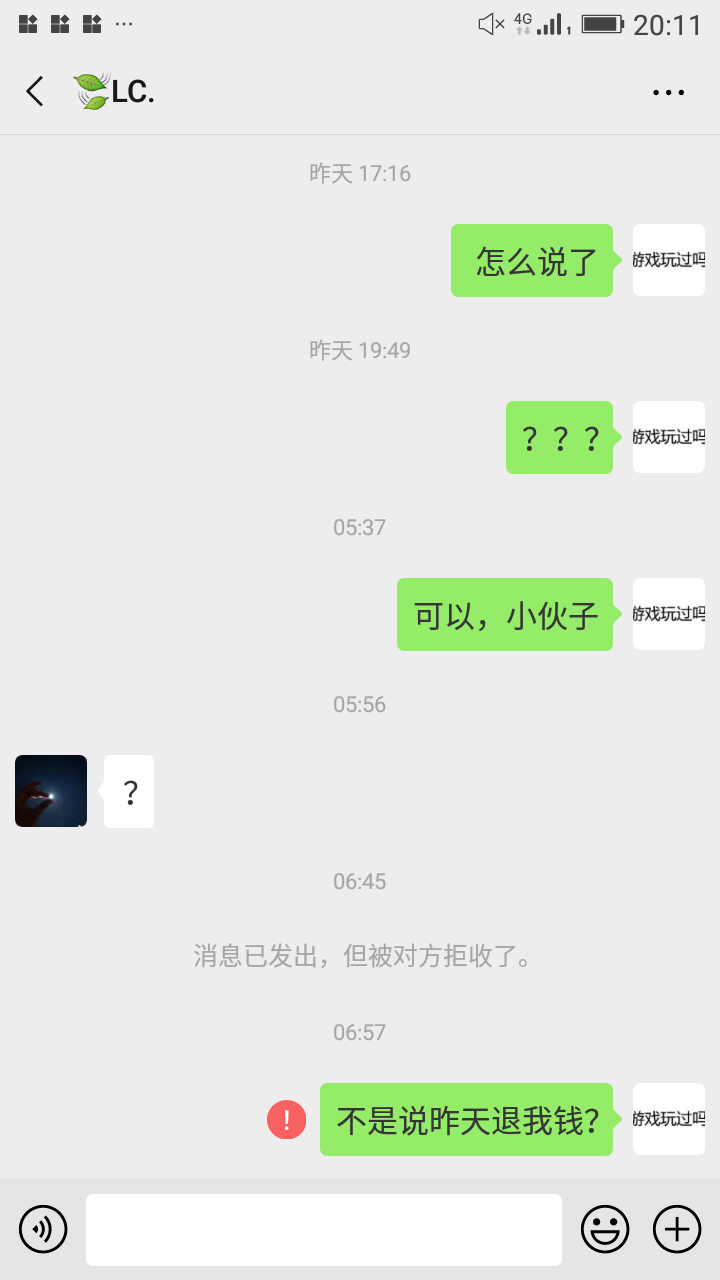 @飞泉鸣月公布一个骗子，省得更多@飞泉鸣月 公布一个骗子，省得更多人被骗


20 / 作者:17681313884 / 