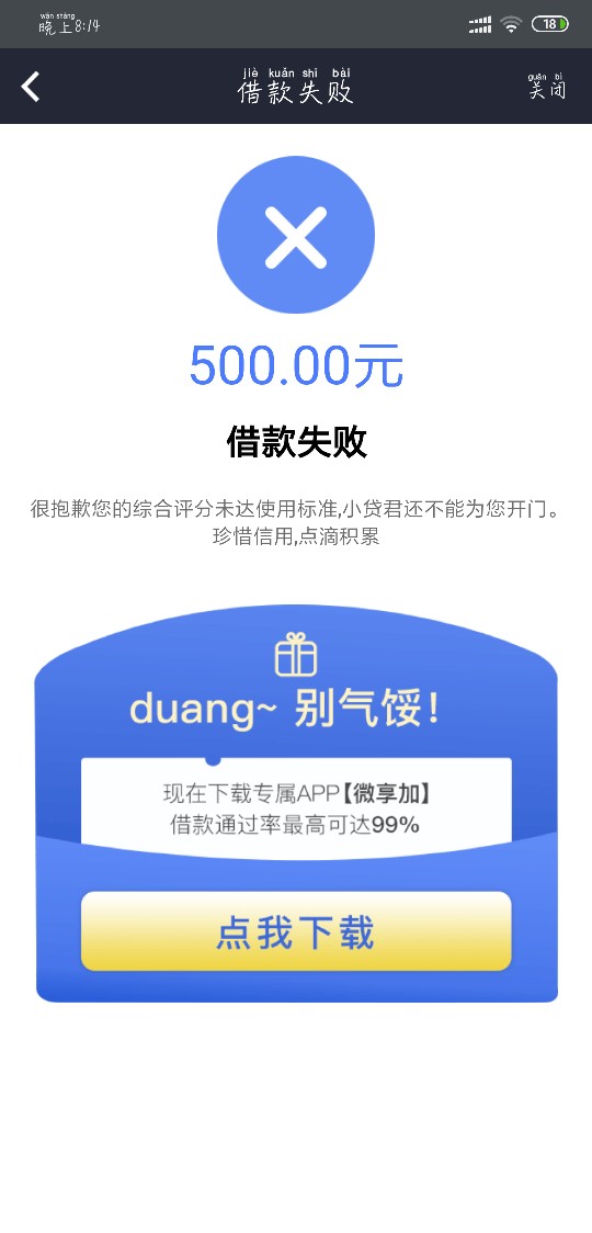 微亨加，谁知道怎么提现微亨加，谁知道怎么提现

85 / 作者:寂寞如雪679 / 