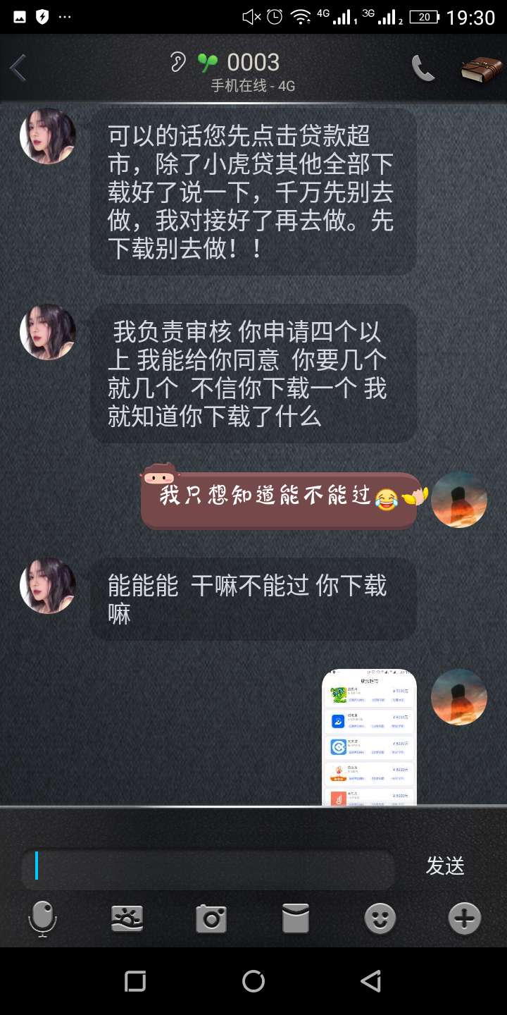 Gt新套路，各位都注意点吧。Gt新套路，各位都注意点吧。








53 / 作者:A、gentleman / 