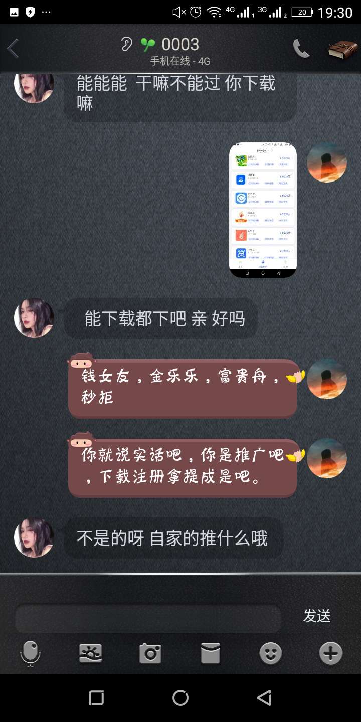 Gt新套路，各位都注意点吧。Gt新套路，各位都注意点吧。








52 / 作者:A、gentleman / 