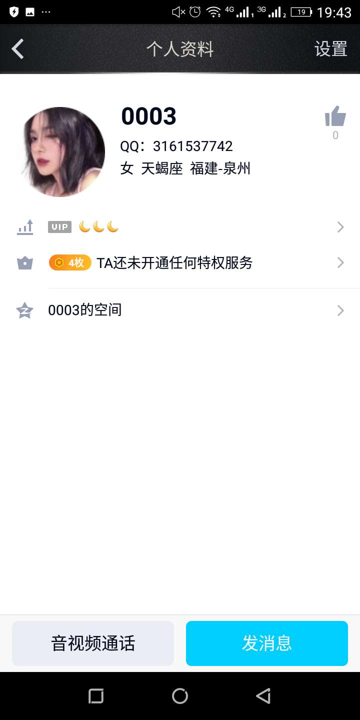 Gt新套路，各位都注意点吧。Gt新套路，各位都注意点吧。








17 / 作者:A、gentleman / 