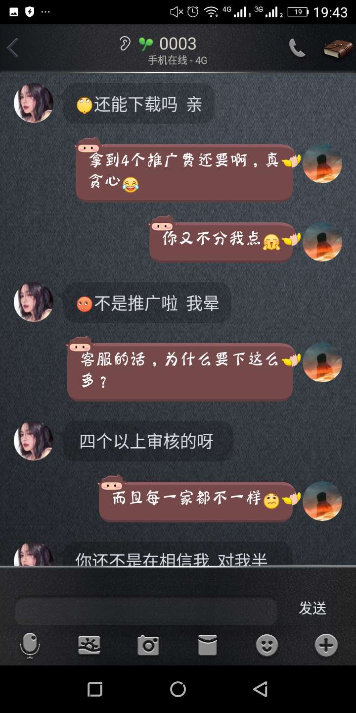 Gt新套路，各位都注意点吧。Gt新套路，各位都注意点吧。








53 / 作者:A、gentleman / 