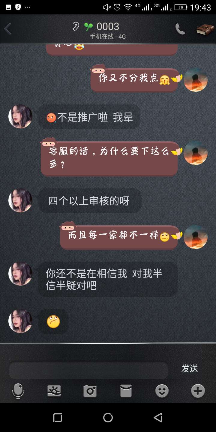 Gt新套路，各位都注意点吧。Gt新套路，各位都注意点吧。








39 / 作者:A、gentleman / 