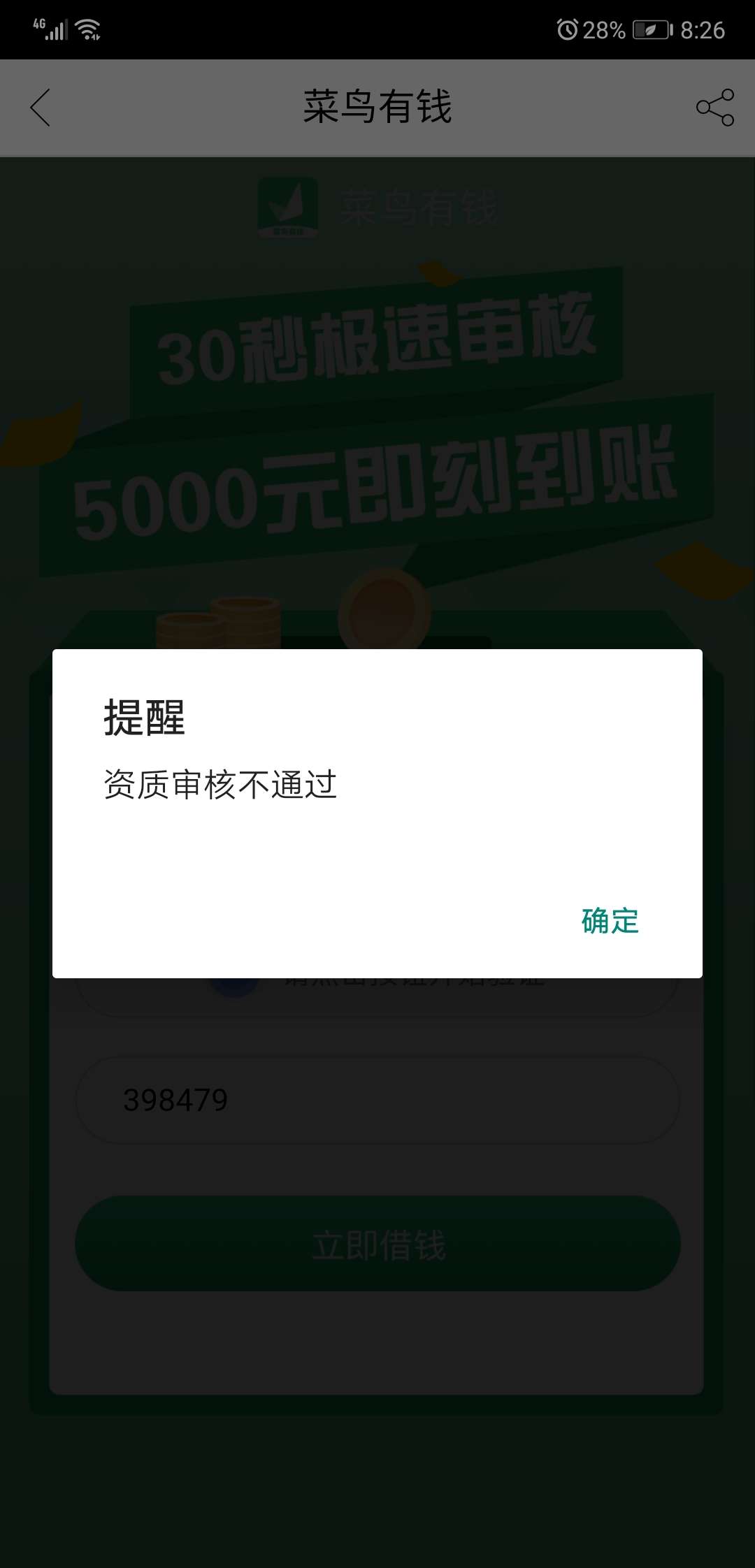 冲冲冲，你们的大水来了47 / 作者:壶壶茶 / 