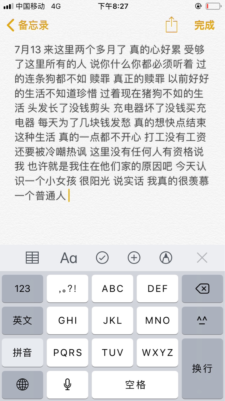 真心悔不当初真心悔不当初

91 / 作者:kobe123 / 