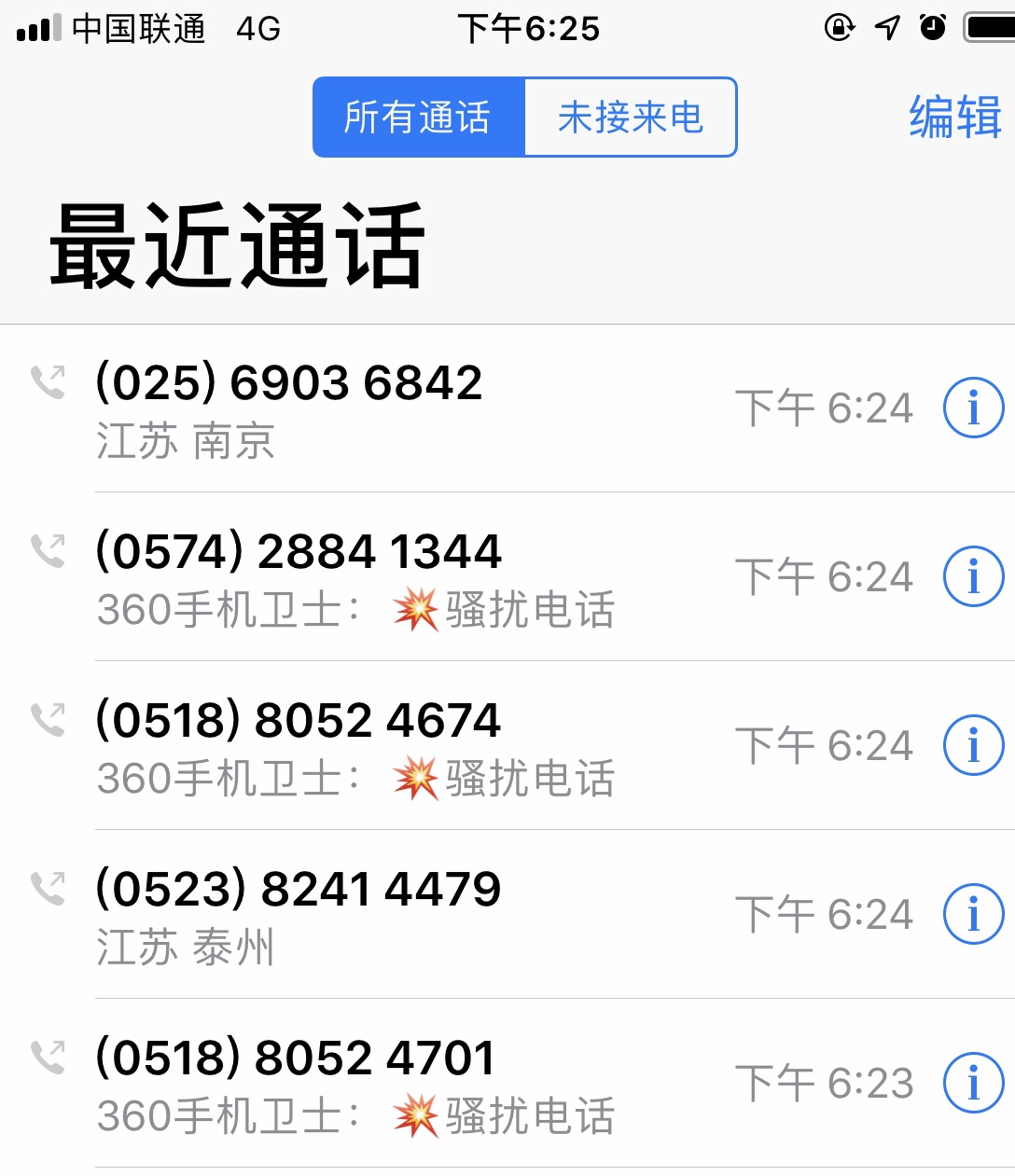 掌中宝SB狗催走着瞧{:汗:}掌中宝SB狗催走着瞧

44 / 作者:累哦他家人提 / 