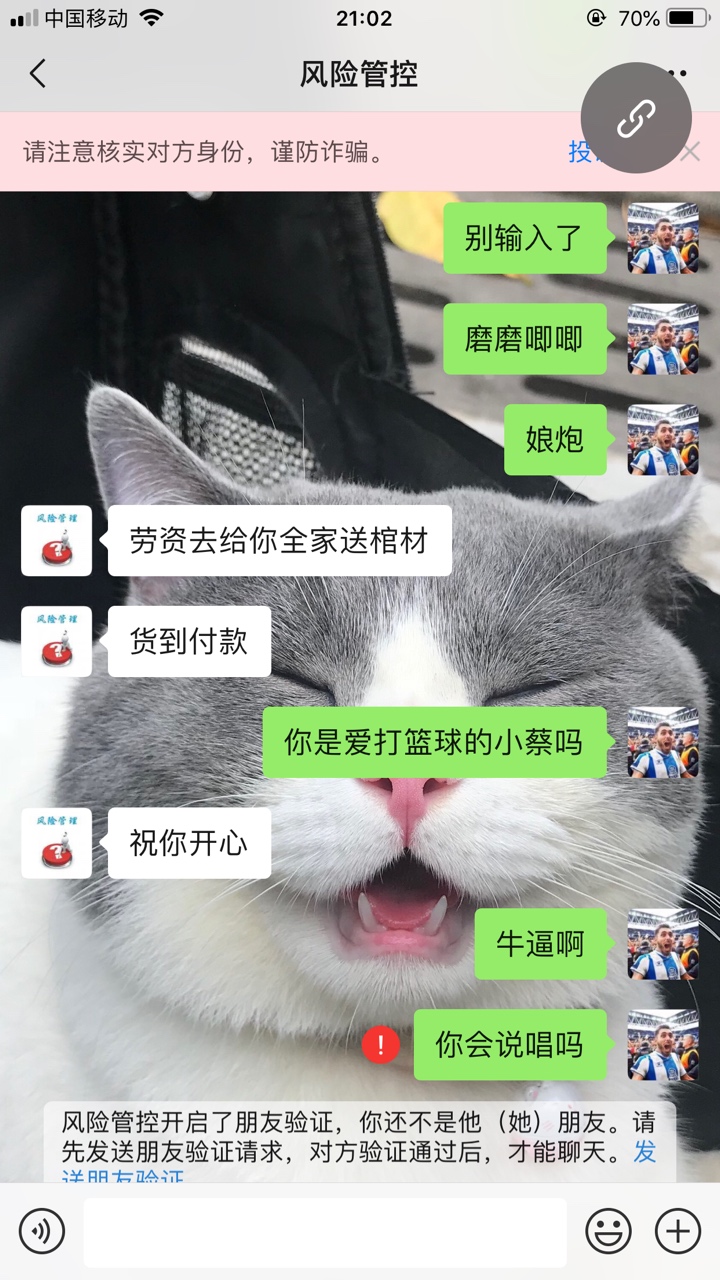 你我贷第三方公司说要群发我{:困你我贷第三方公司 说要群发我还说要发棺材？
99 / 作者:温柔X / 