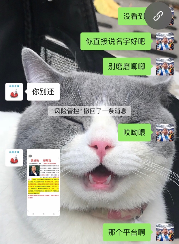 你我贷第三方公司说要群发我{:困你我贷第三方公司 说要群发我还说要发棺材？
84 / 作者:温柔X / 