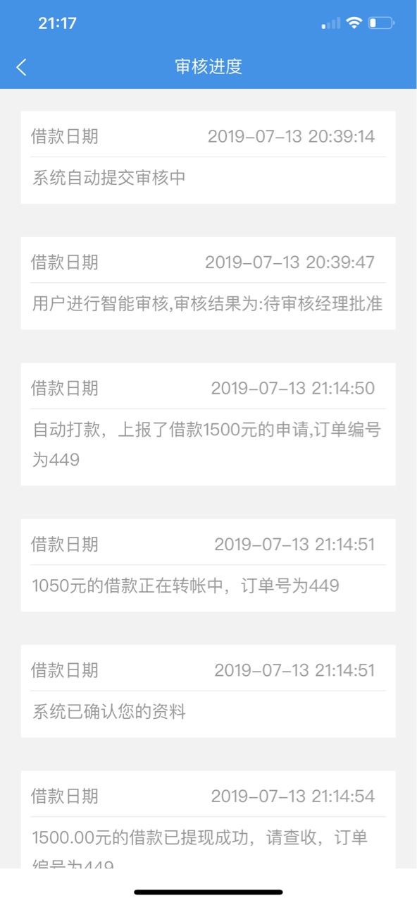 大众到了跟风到了。

12 / 作者:不服气啦啦啦 / 