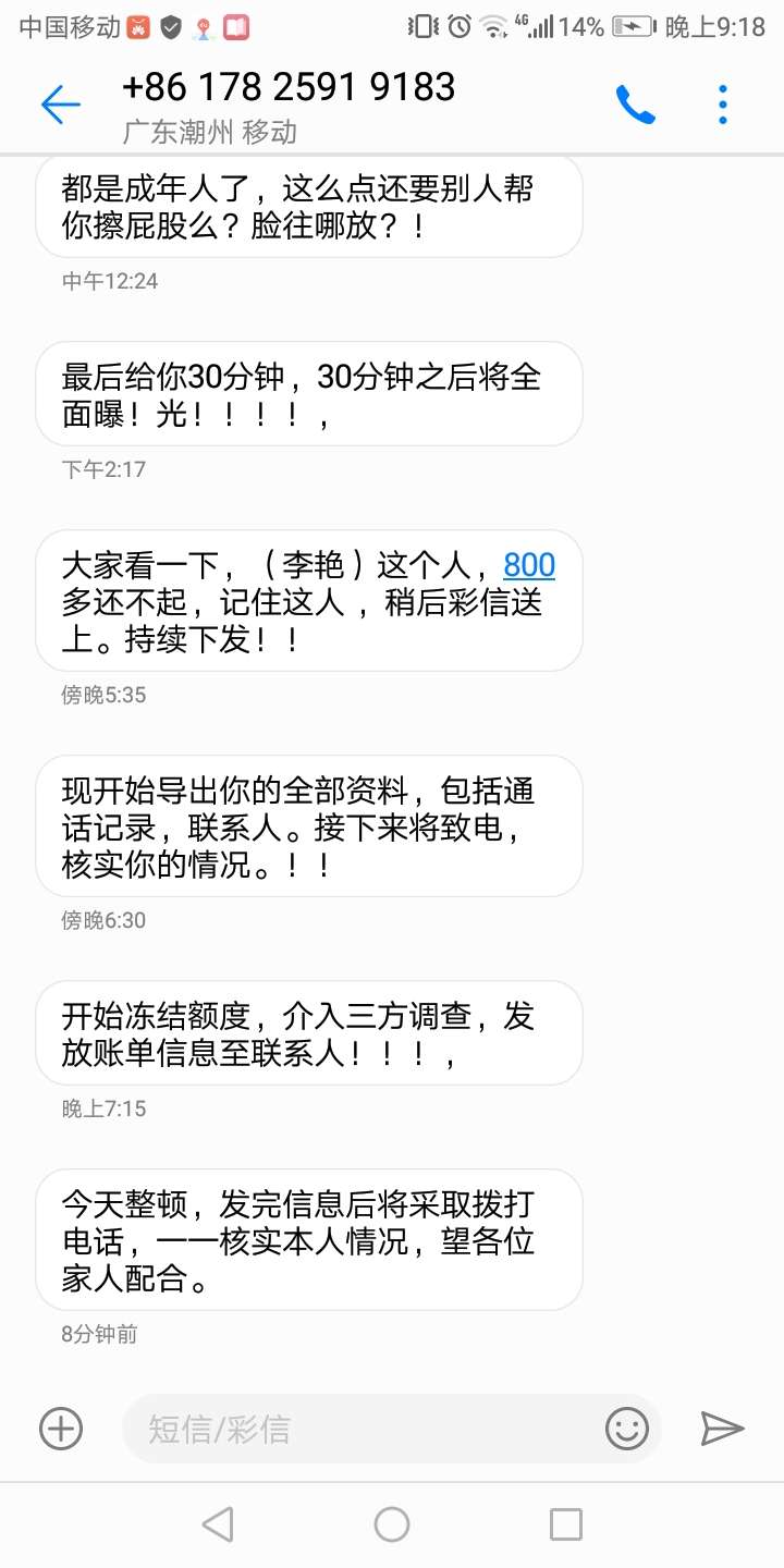 刚从警察局做完笔录回来，警察说这刚从警察局做完笔录回来，警察说这种信息构54 / 作者:19973202962 / 