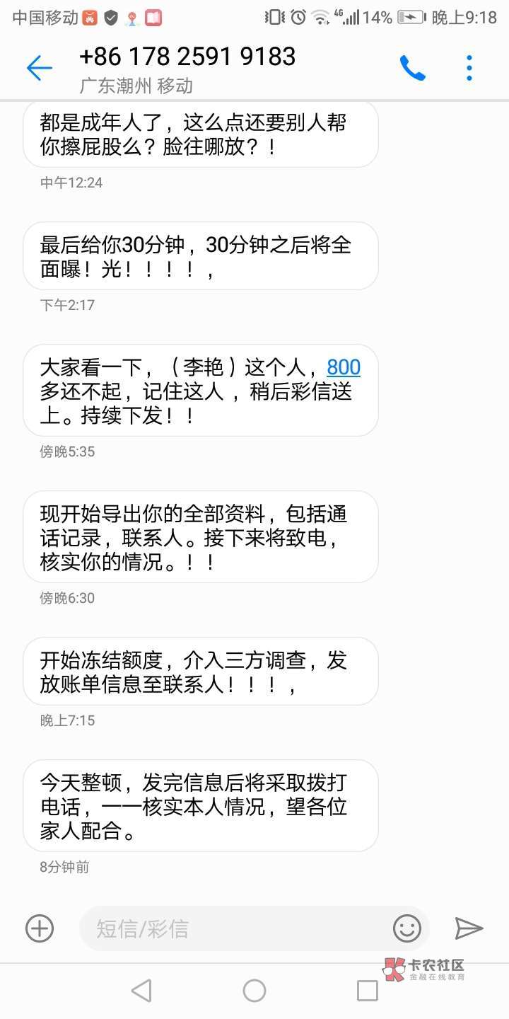 刚从警察局做完笔录回来，警察说这刚从警察局做完笔录回来，警察说这种信息构62 / 作者:19973202962 / 