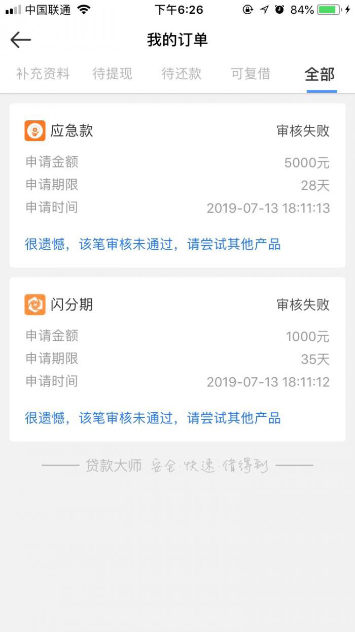 哎，，一个都不下，怎么搞嘛哎，，一个都不下，怎么搞嘛


61 / 作者:Didjdh / 