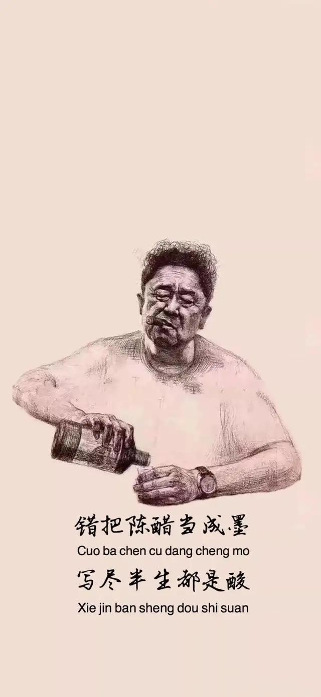 [讨论黑口子]黑的不能再黑了，一黑的不能再黑了，一年没下过一个，你们都下的77 / 作者:日子还是照样过 / 