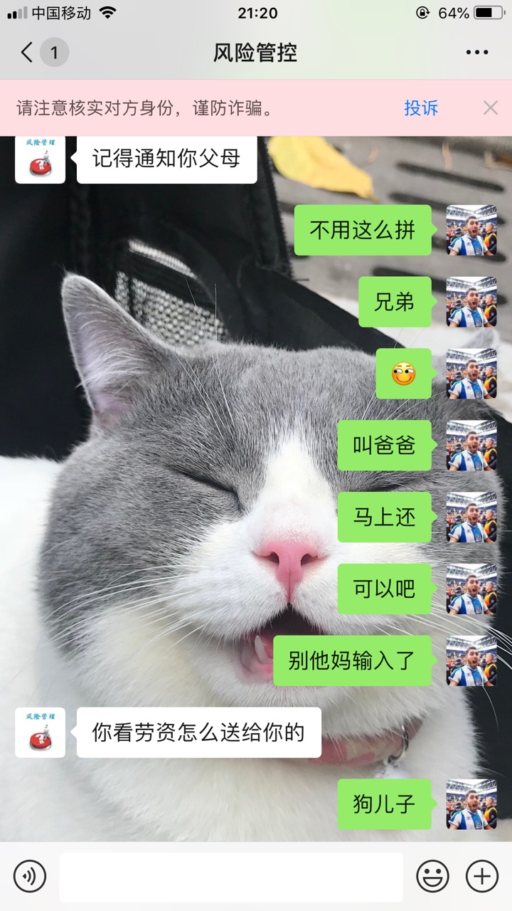 你我贷第三方公司说要群发我{:困你我贷第三方公司 说要群发我还说要发棺材？
8 / 作者:温柔X / 