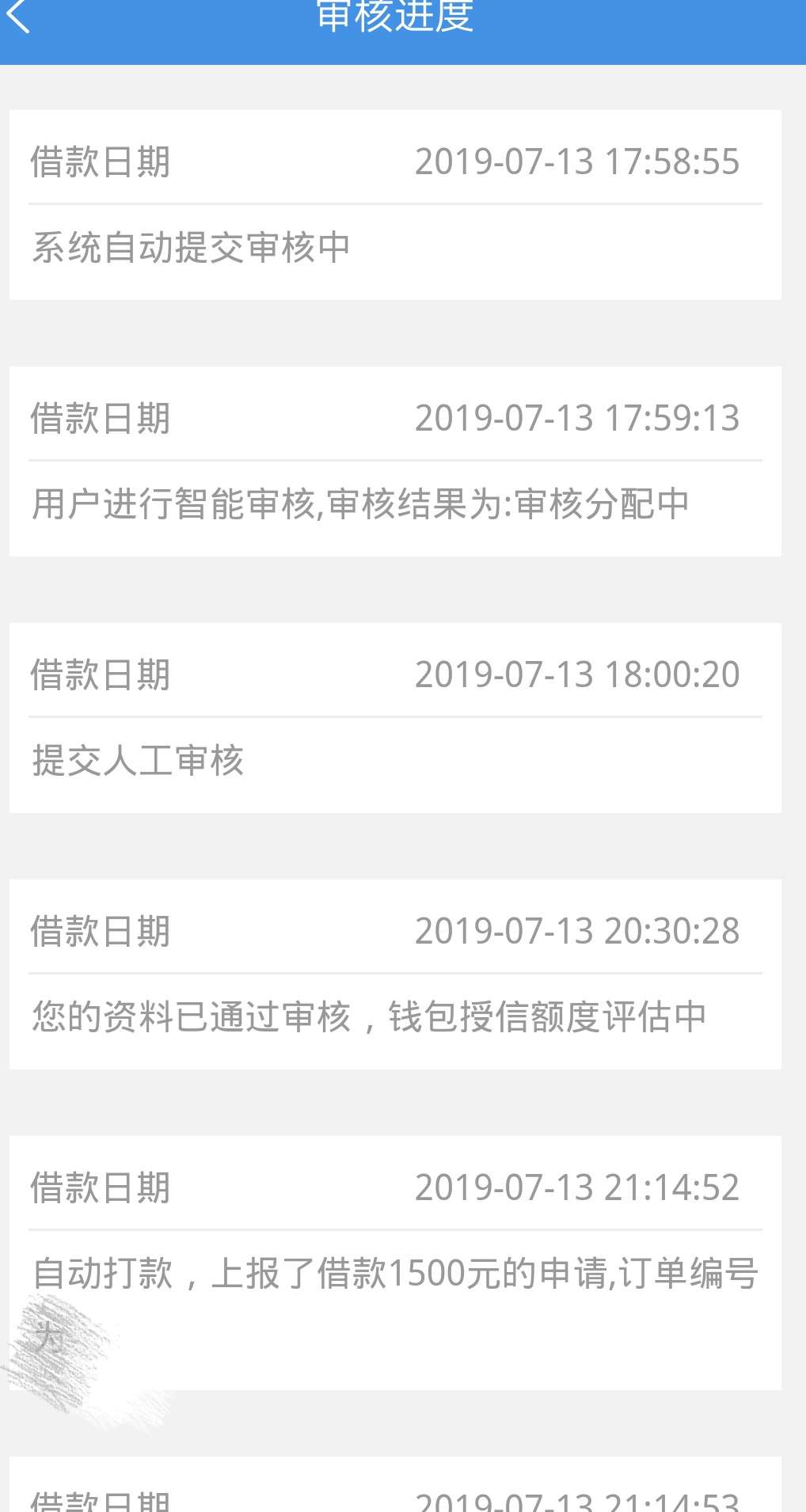 大众速借到账了到账了。同系列丰收大众速借到账了到账了。同系列丰收宝已经qz30 / 作者:MP安定 / 