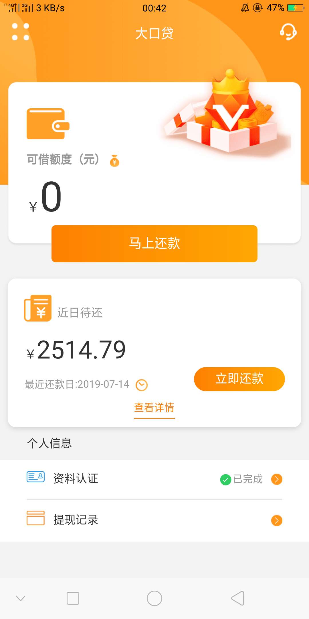 明天到期了同系列一个撸不到以后这明天到期了     同系列一个撸不到76 / 作者:z960112 / 