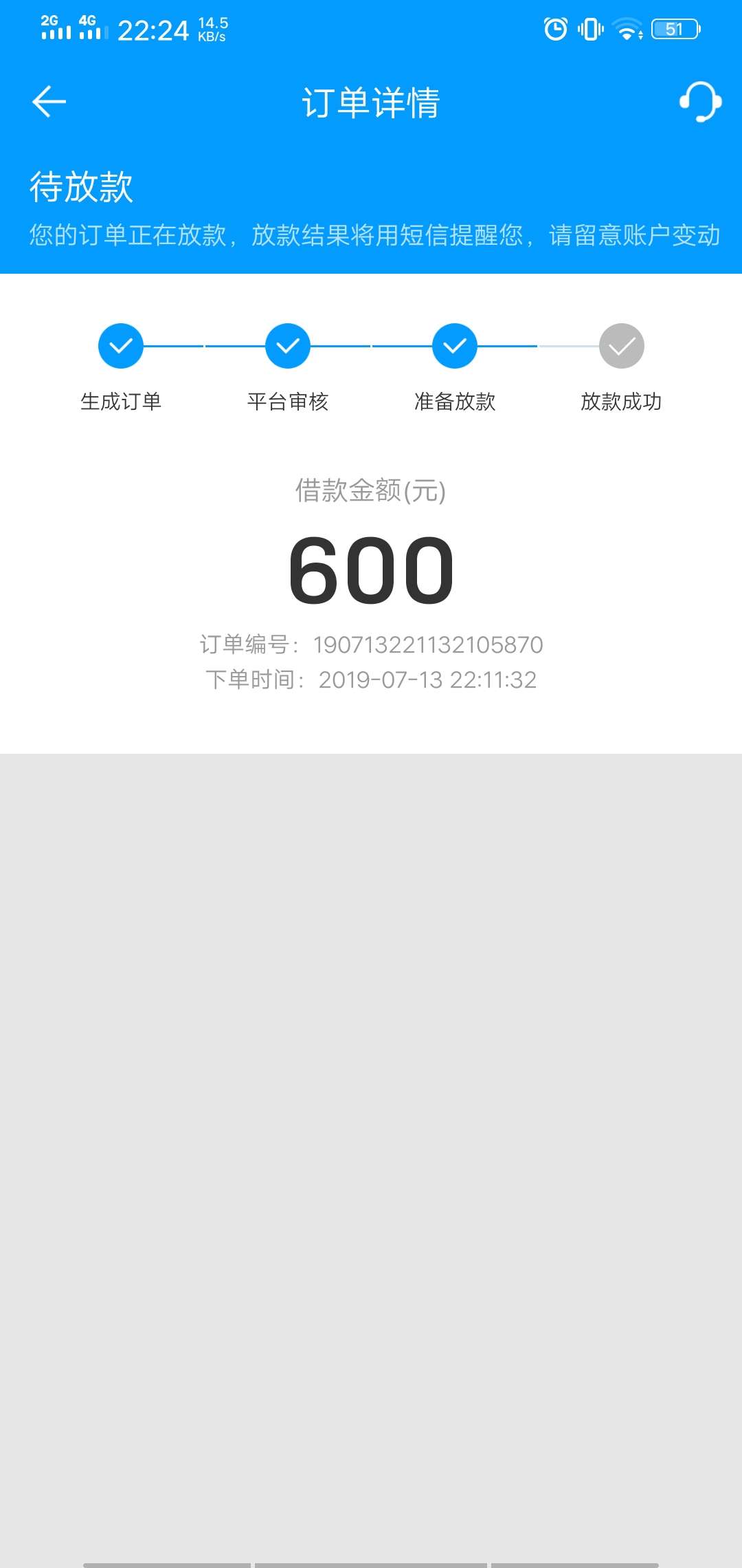 来分期这样有戏没来分期这样有戏没


98 / 作者:杨小说 / 