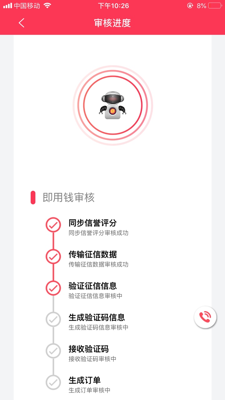 我智商不够了，一个月没下款智商都我智商不够了，一个月没下款智商都不够了，0 / 作者:q1253215687 / 