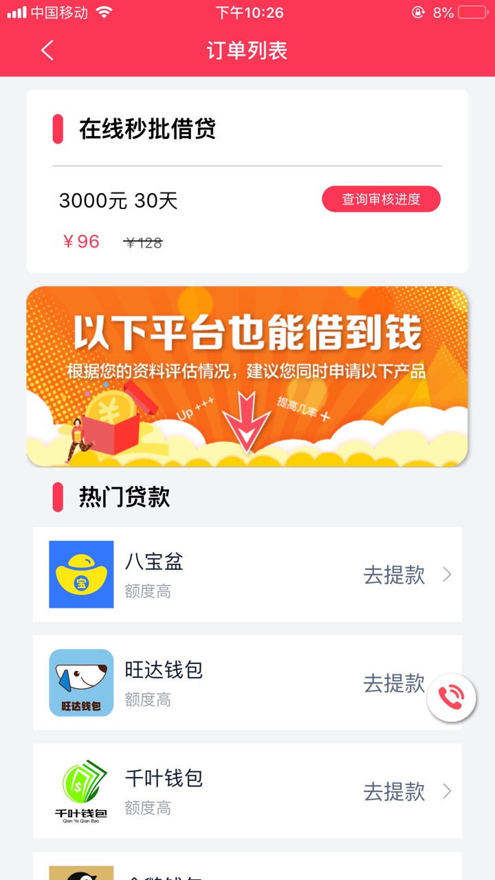 我智商不够了，一个月没下款智商都我智商不够了，一个月没下款智商都不够了，73 / 作者:q1253215687 / 