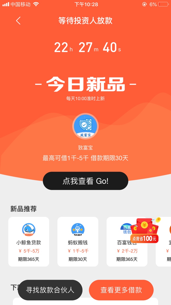 我智商不够了，一个月没下款智商都我智商不够了，一个月没下款智商都不够了，21 / 作者:q1253215687 / 
