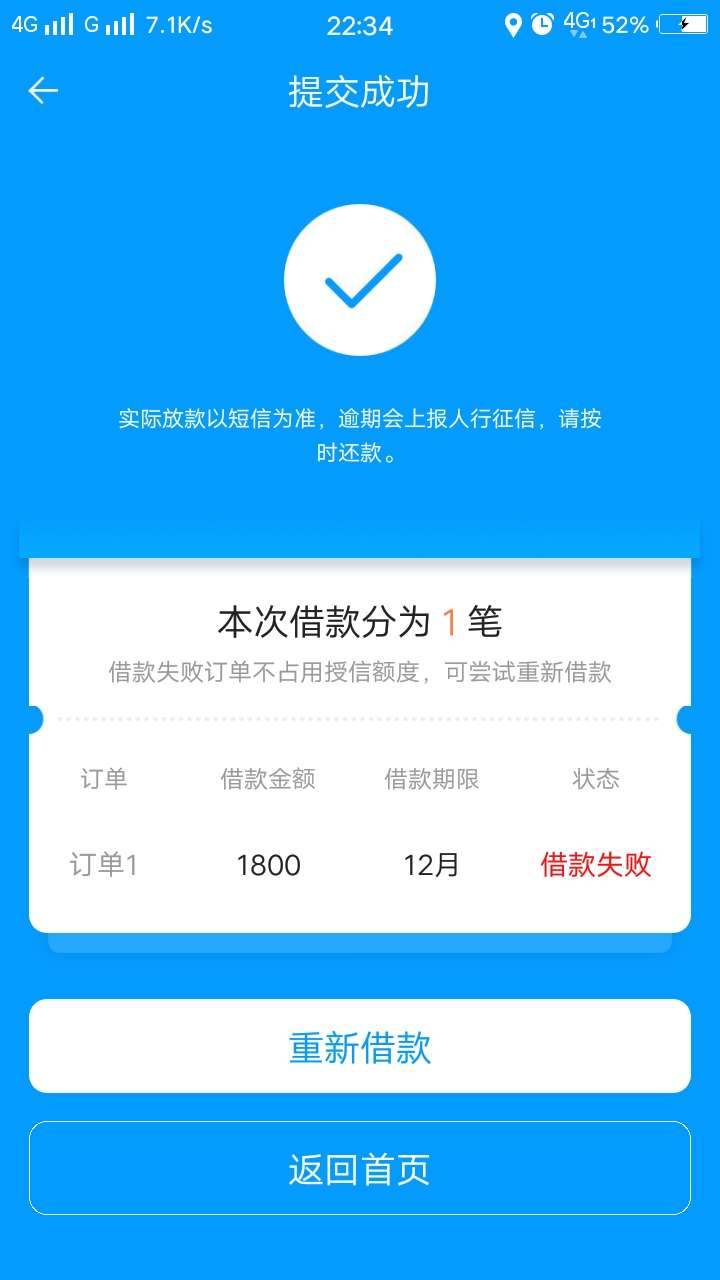 来分期这样有戏没来分期这样有戏没


41 / 作者:用户名男 / 