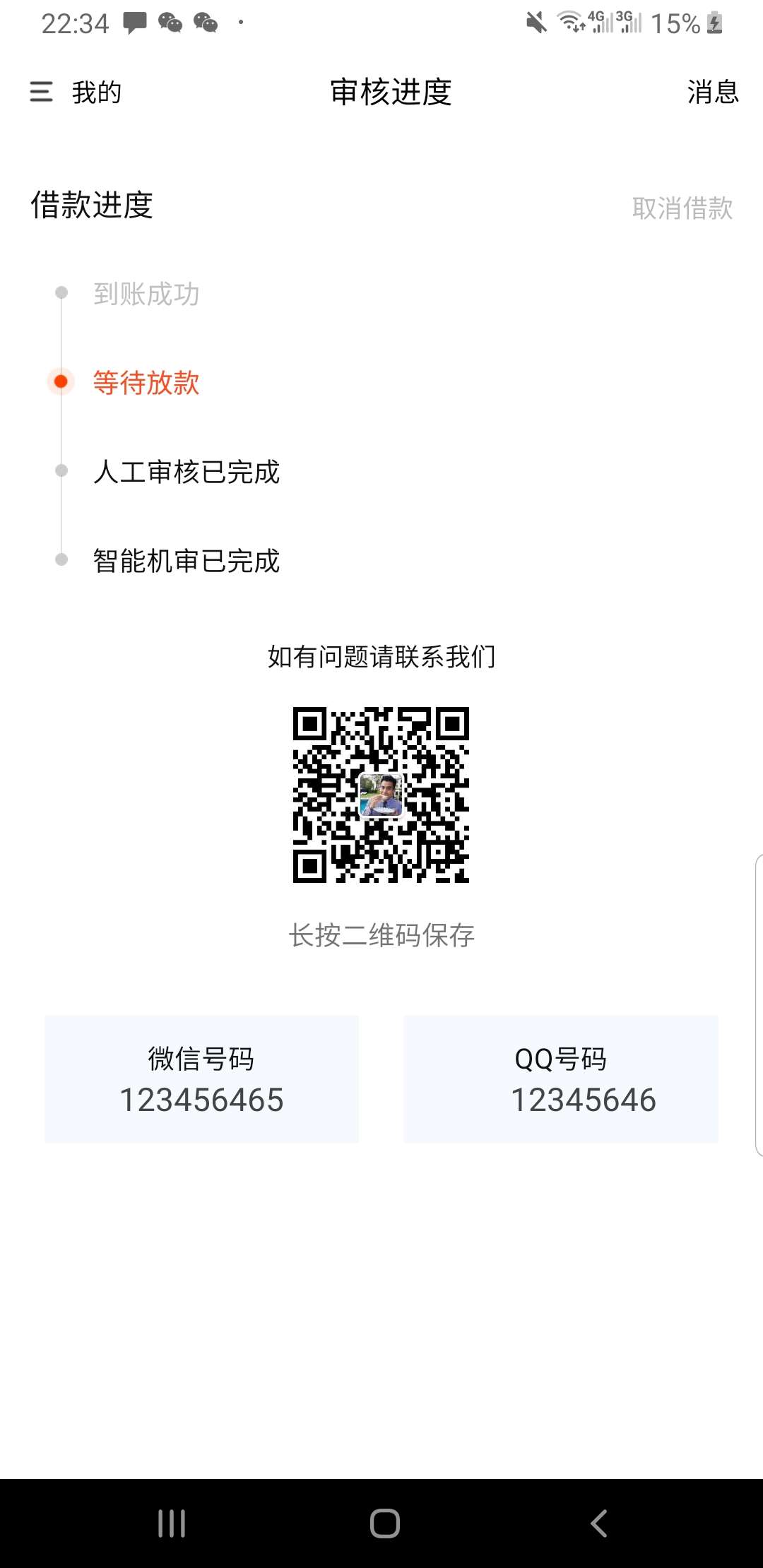 借必达直播求怀孕啊一个小时了，怎么办，稳不稳，有没有老哥知道？

92 / 作者:黑色萝莉 / 