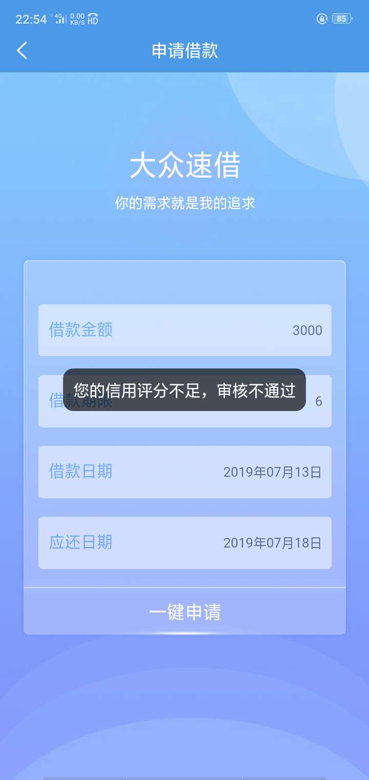 大家不要跟了，已S大家不要跟了，已S

80 / 作者:青春，依旧堕落 / 