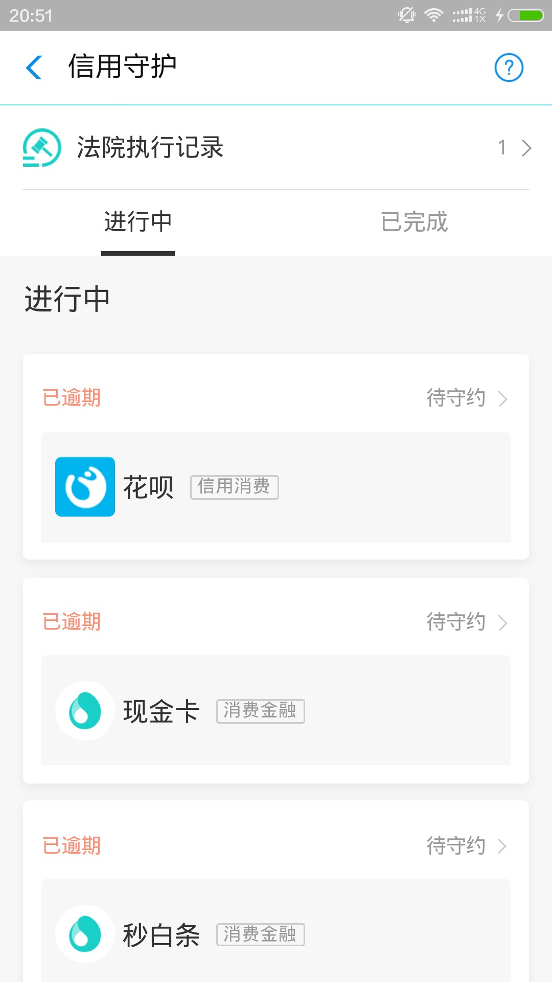 什么样的资质才叫黑？真老哥们都进什么样的资质才叫黑？真老哥们都进来交流交49 / 作者:有陈莫哇 / 
