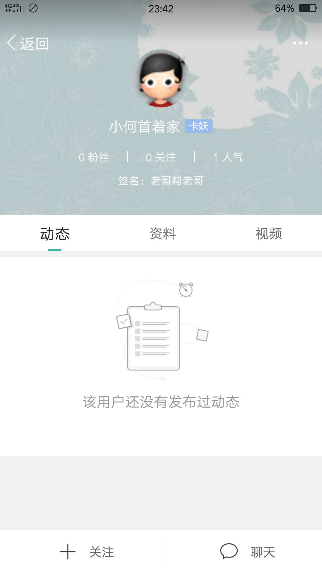 这gout天天在卡农t生儿子没p这gout天天在卡农t生儿子没pi眼的，全家si，快来95 / 作者:莫玲玲 / 