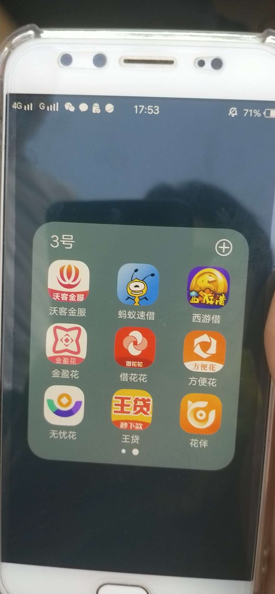 有哪些系列逾期了半个月还能继续下有哪些系列逾期了半个月 还能继续下款的还100 / 作者:有水了吗 / 