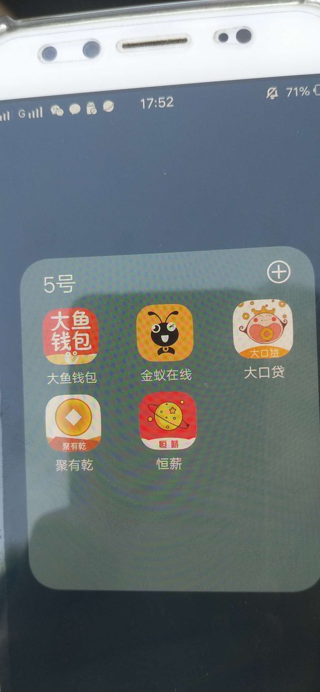 有哪些系列逾期了半个月还能继续下有哪些系列逾期了半个月 还能继续下款的还14 / 作者:有水了吗 / 